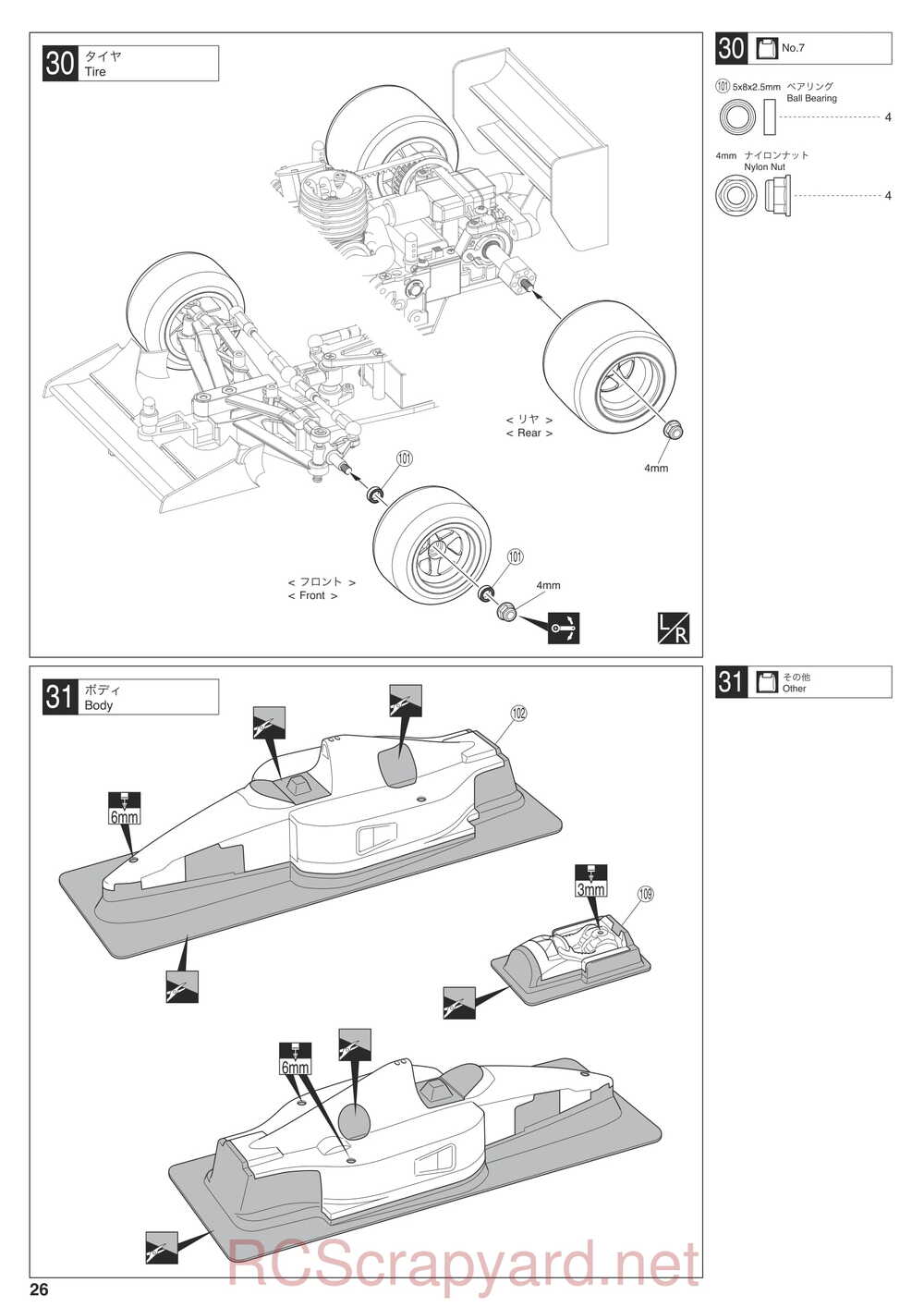 Kyosho - 31007 - KF01 - Manual - Page 26