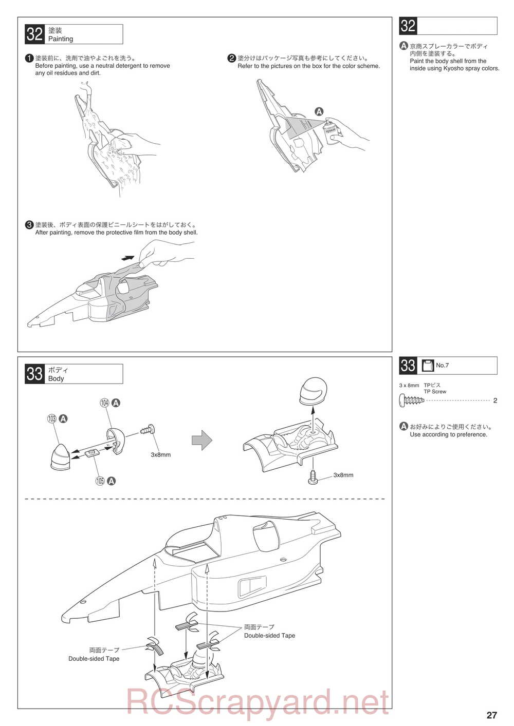 Kyosho - 31007 - KF01 - Manual - Page 27