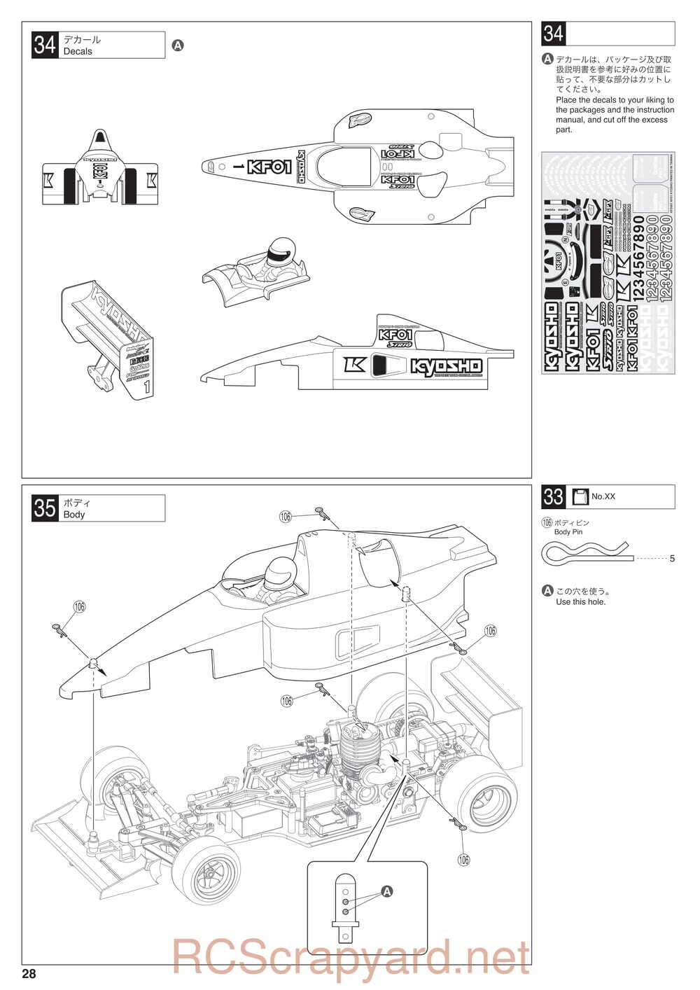 Kyosho - 31007 - KF01 - Manual - Page 28