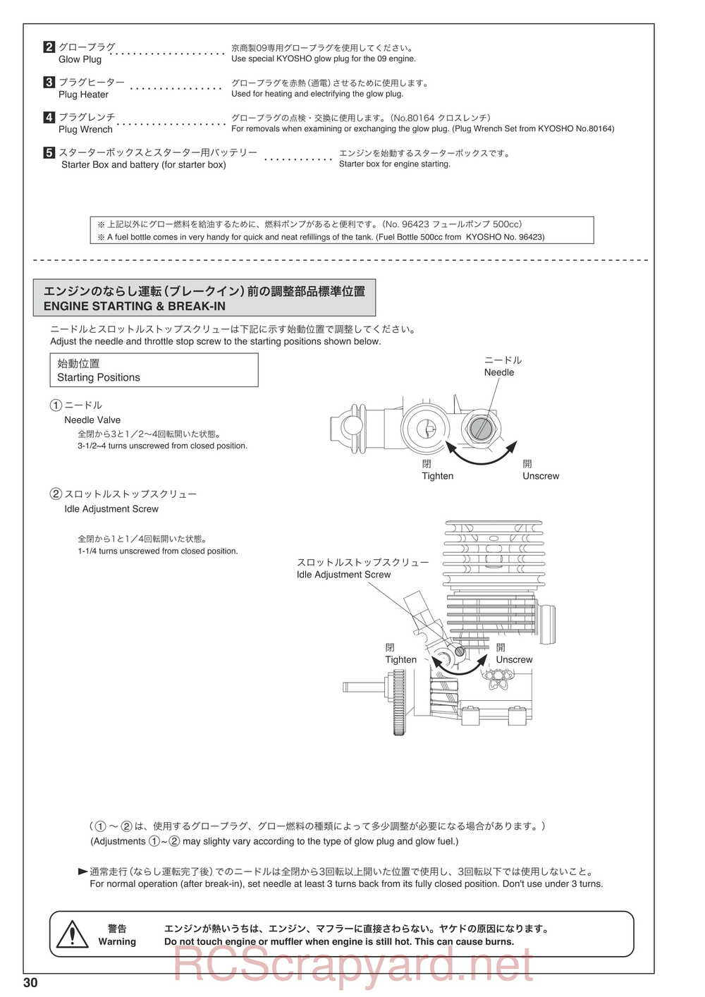 Kyosho - 31007 - KF01 - Manual - Page 30