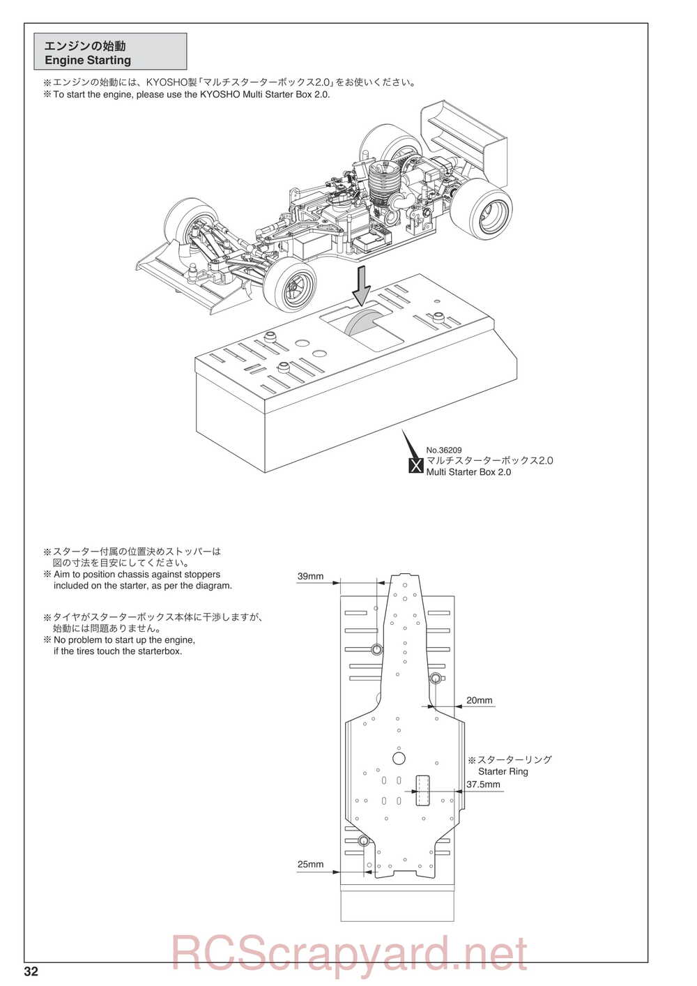 Kyosho - 31007 - KF01 - Manual - Page 32