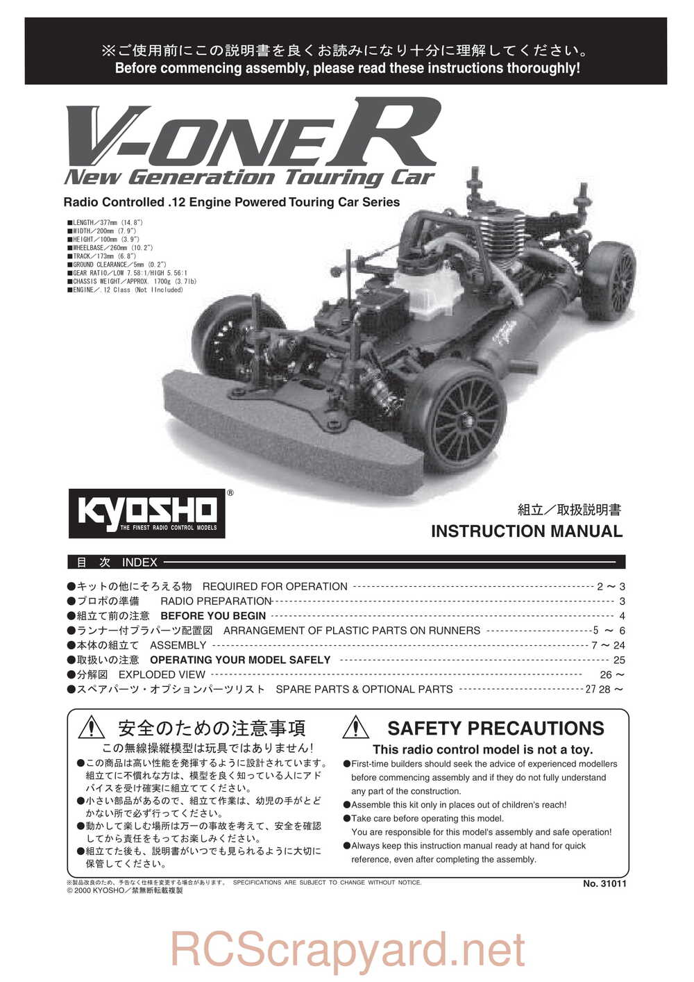 Kyosho - 31011 - V-One R - Manual - Page 01