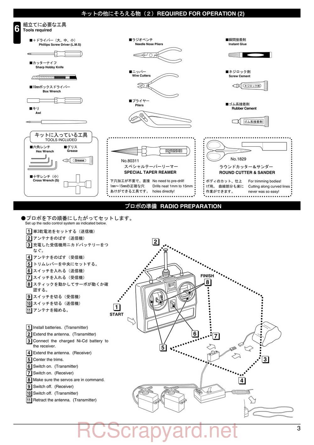 Kyosho - 31011 - V-One R - Manual - Page 03