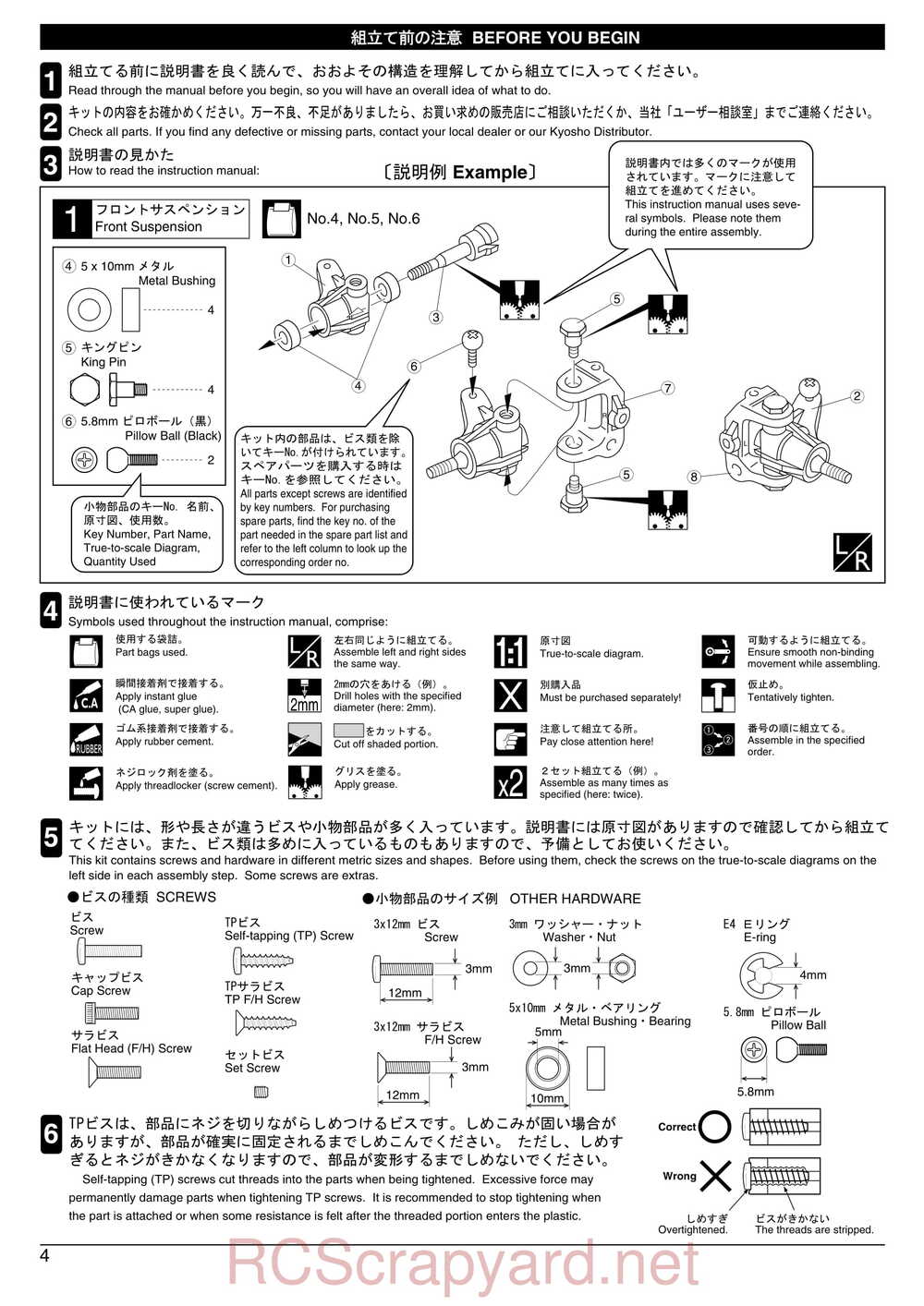 Kyosho - 31011 - V-One R - Manual - Page 04