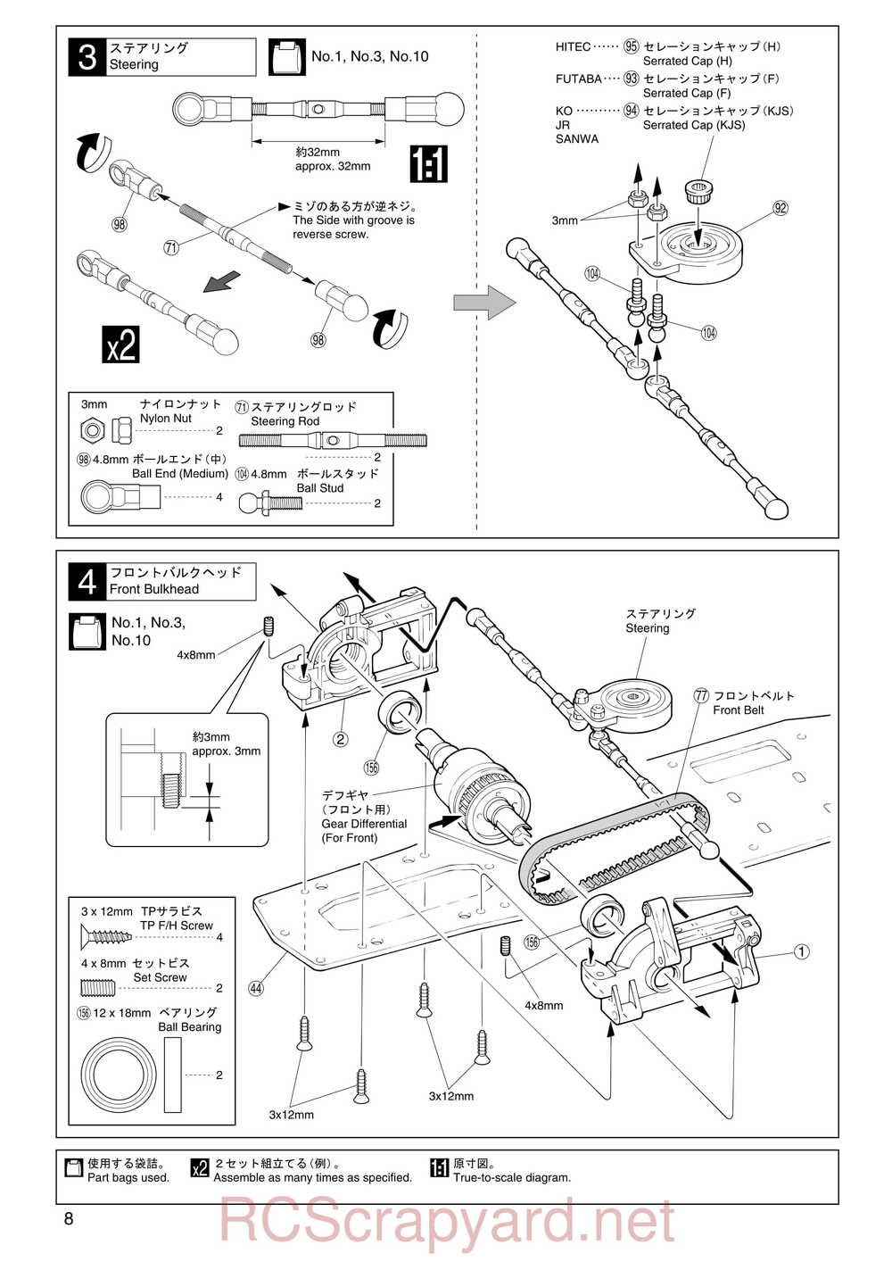 Kyosho - 31011 - V-One R - Manual - Page 08