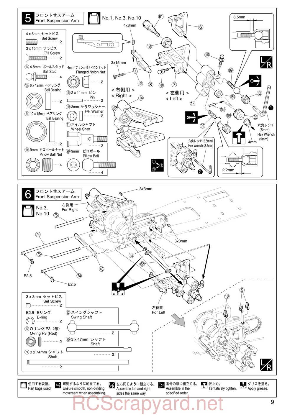 Kyosho - 31011 - V-One R - Manual - Page 09