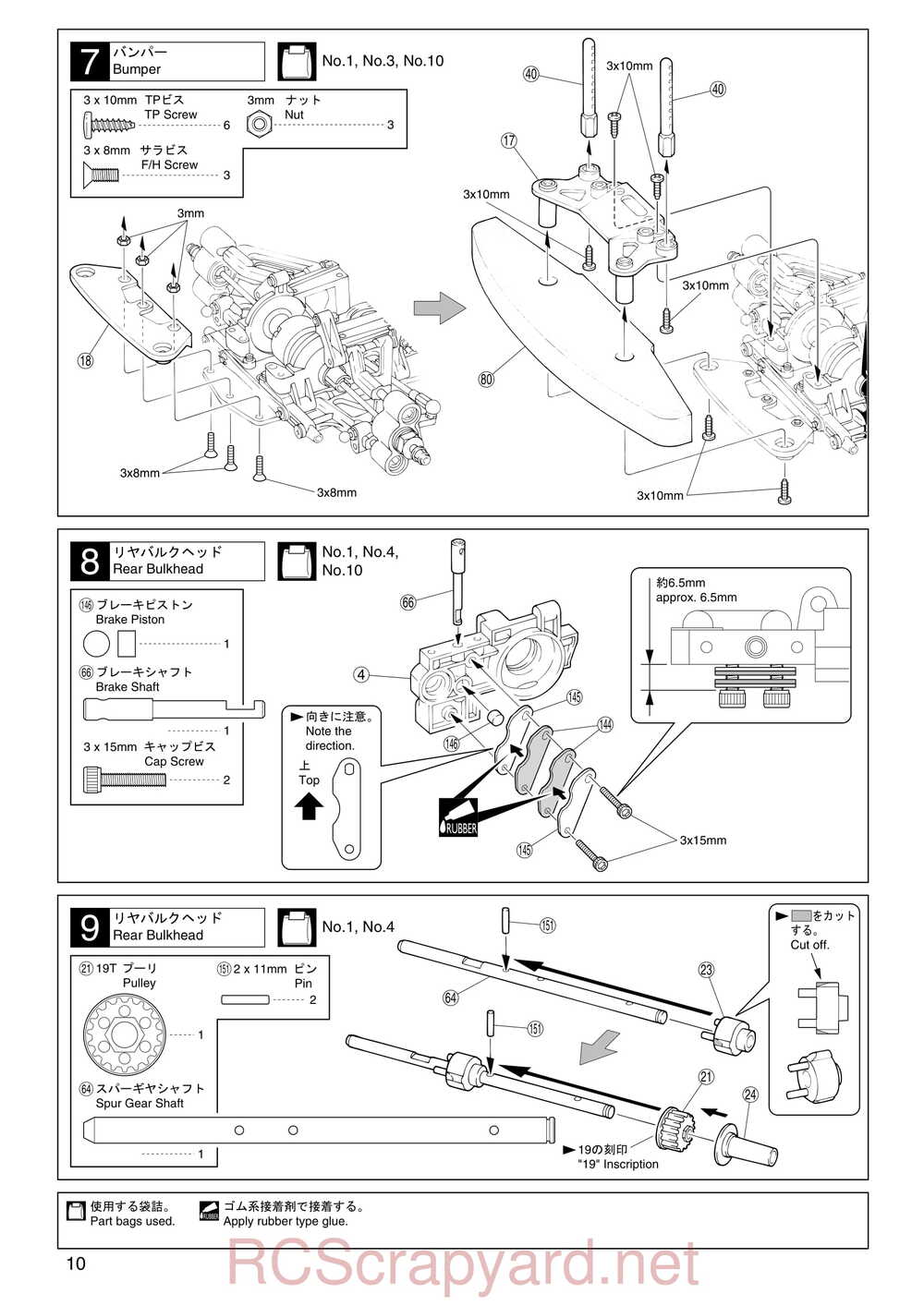 Kyosho - 31011 - V-One R - Manual - Page 10