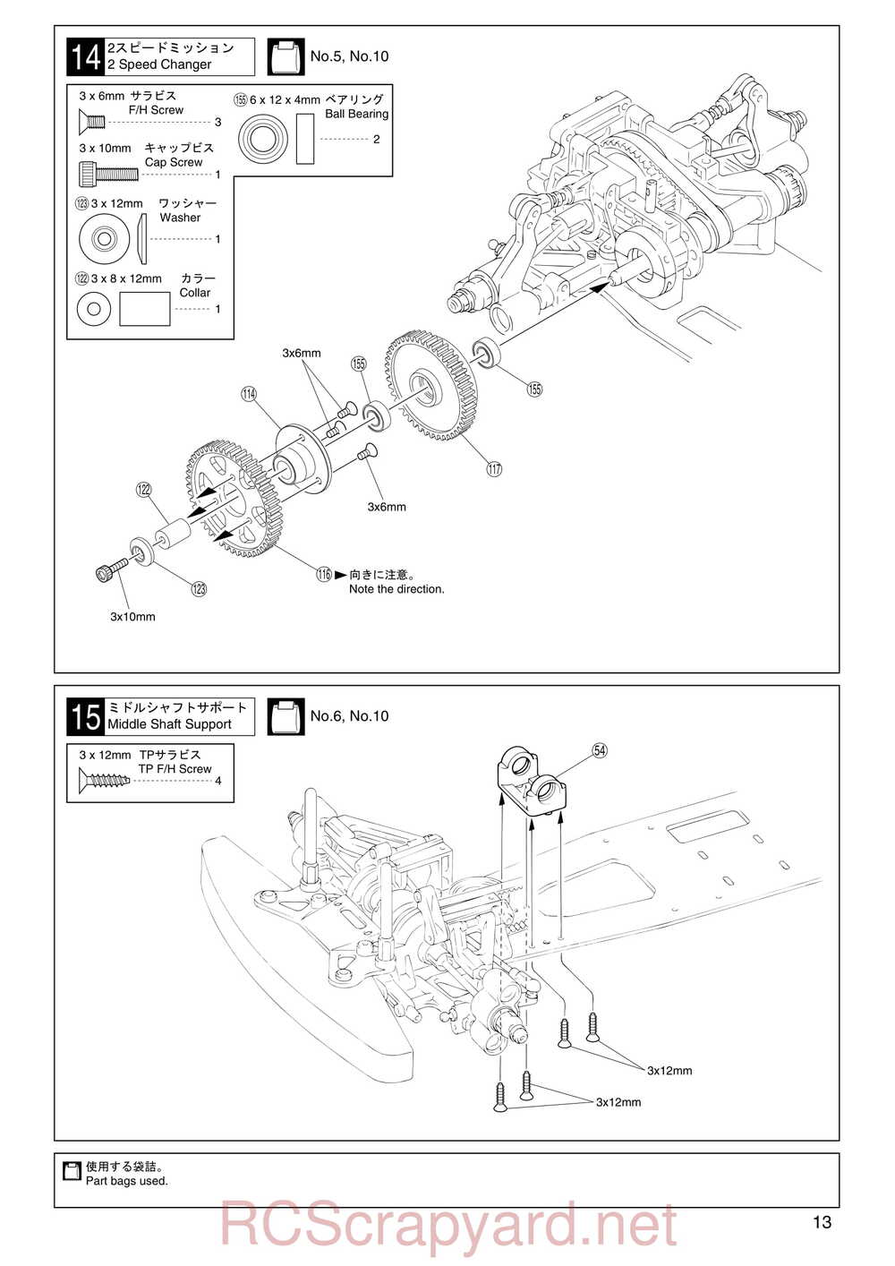 Kyosho - 31011 - V-One R - Manual - Page 13