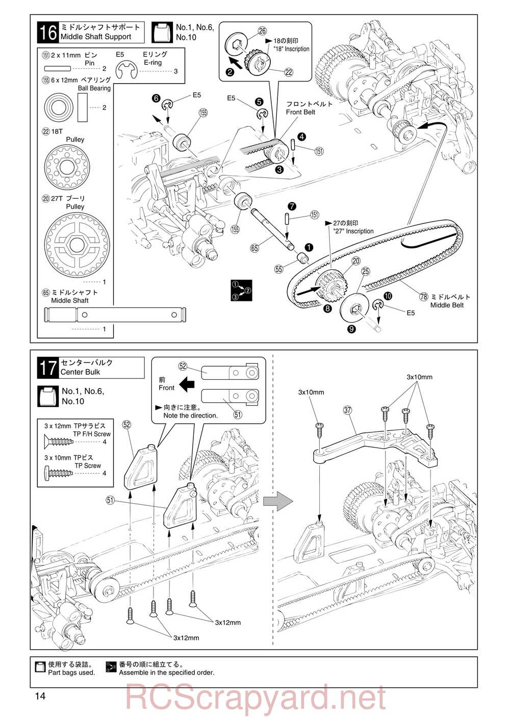 Kyosho - 31011 - V-One R - Manual - Page 14