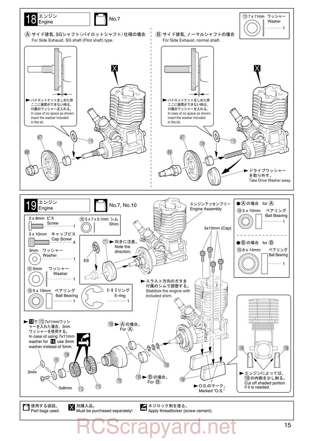Kyosho - 31011 - V-One R - Manual - Page 15