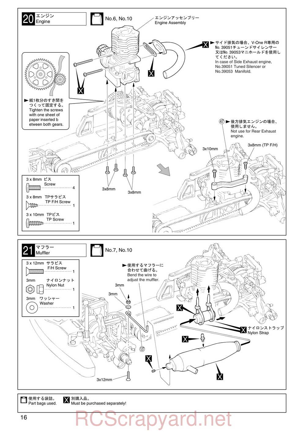 Kyosho - 31011 - V-One R - Manual - Page 16