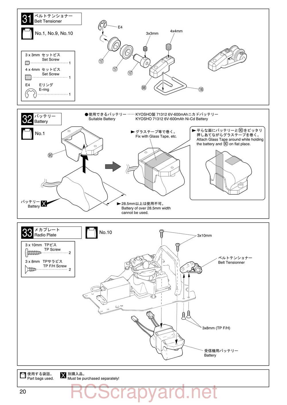 Kyosho - 31011 - V-One R - Manual - Page 20