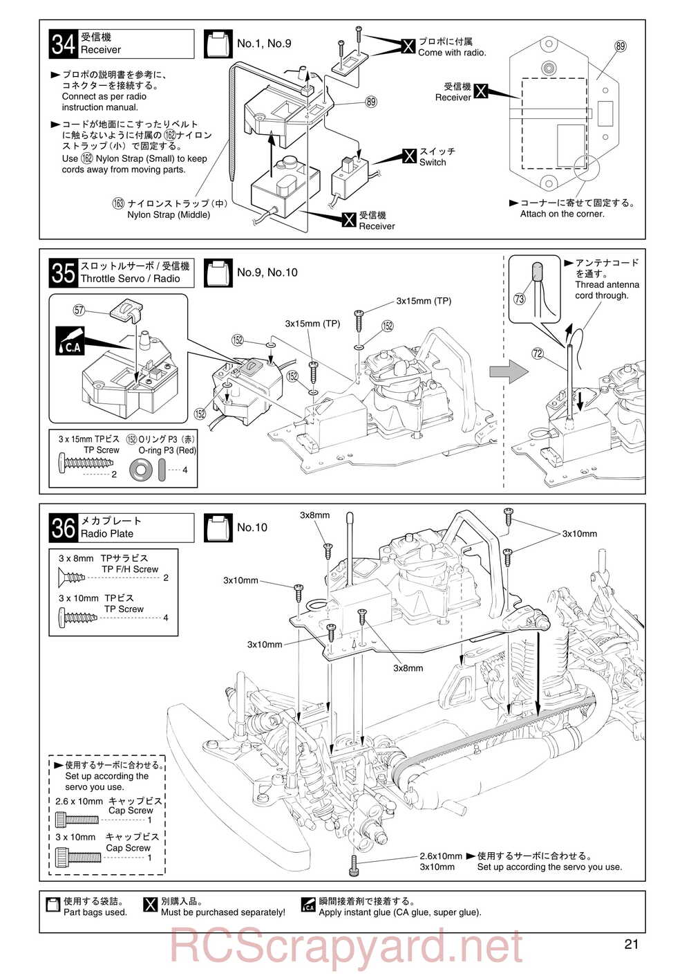 Kyosho - 31011 - V-One R - Manual - Page 21