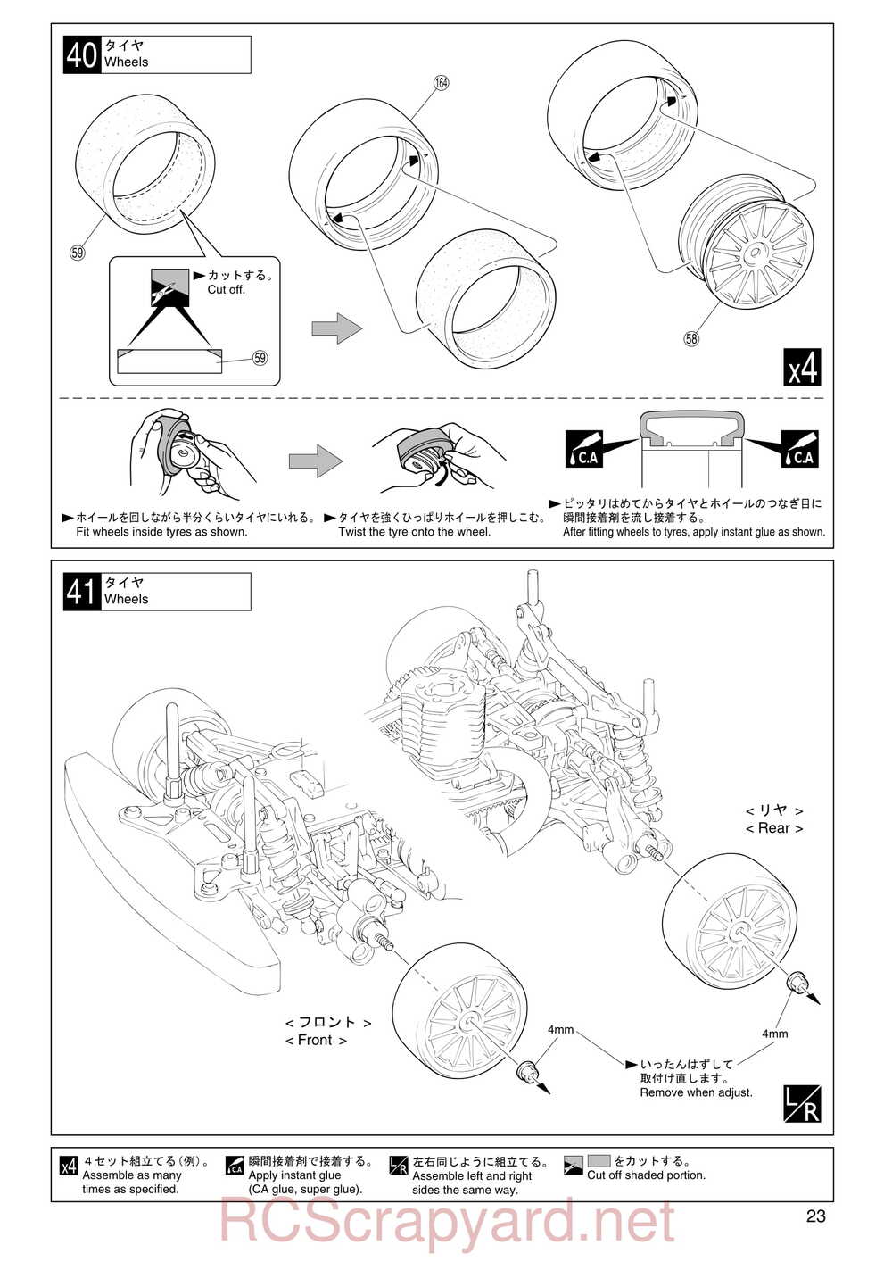 Kyosho - 31011 - V-One R - Manual - Page 23