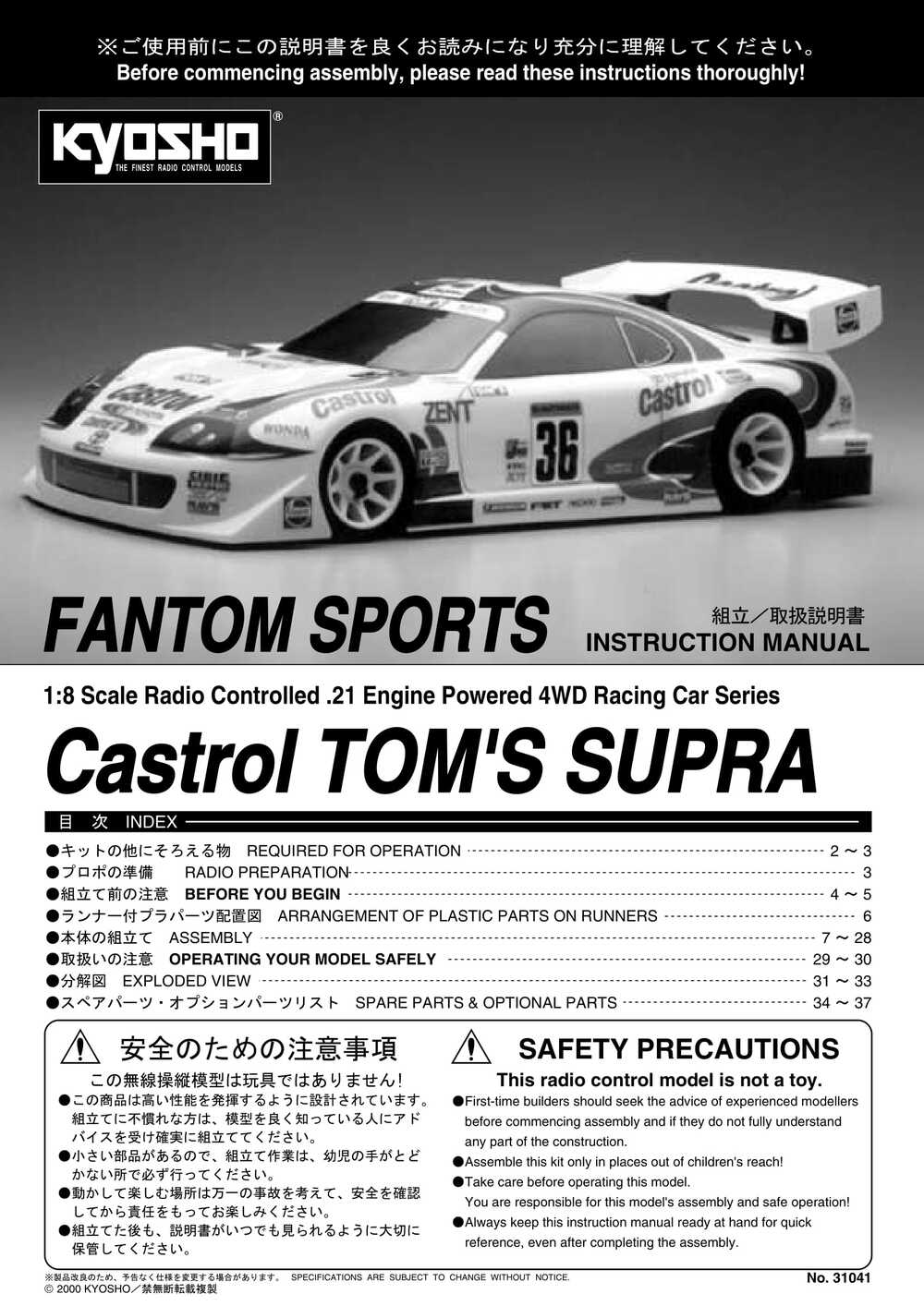 Kyosho - 31041 - Fantom Sports - Manual - Page 01