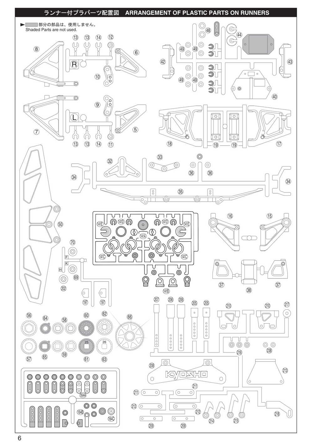 Kyosho - 31041 - Fantom Sports - Manual - Page 06