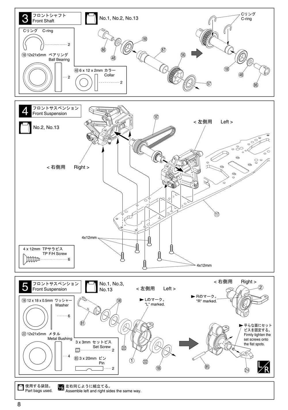 Kyosho - 31041 - Fantom Sports - Manual - Page 08
