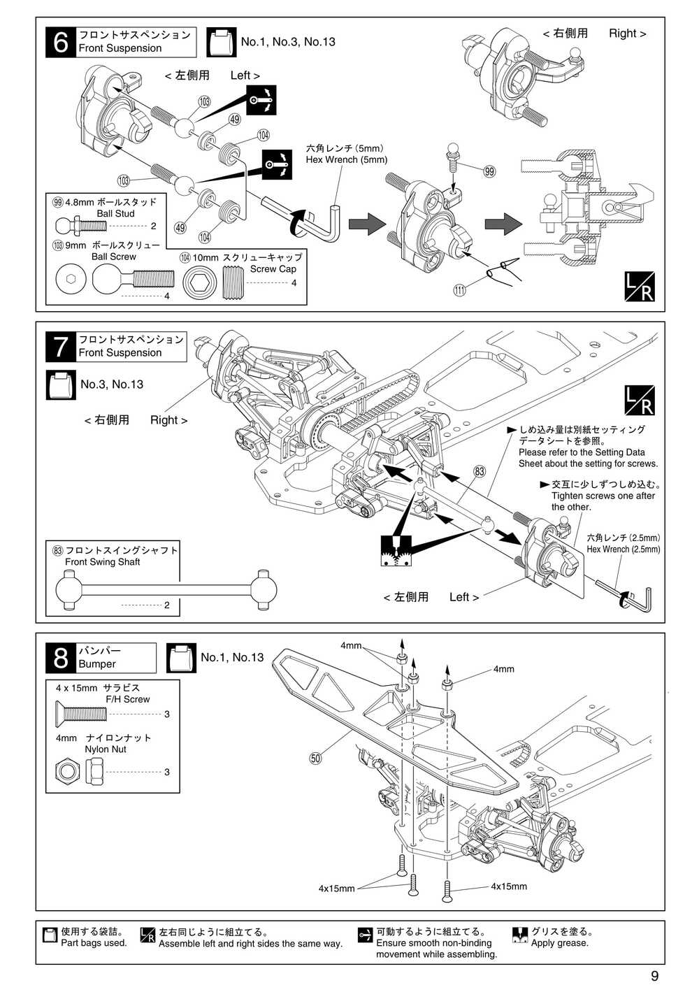 Kyosho - 31041 - Fantom Sports - Manual - Page 09