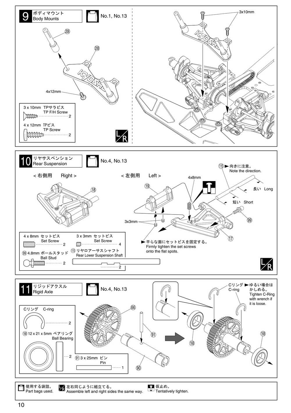 Kyosho - 31041 - Fantom Sports - Manual - Page 10