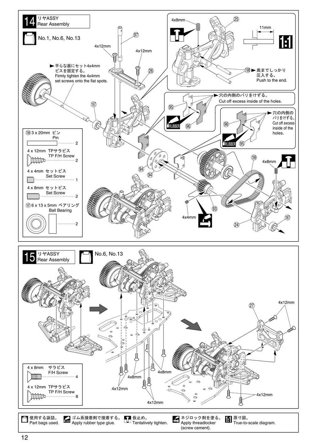 Kyosho - 31041 - Fantom Sports - Manual - Page 12
