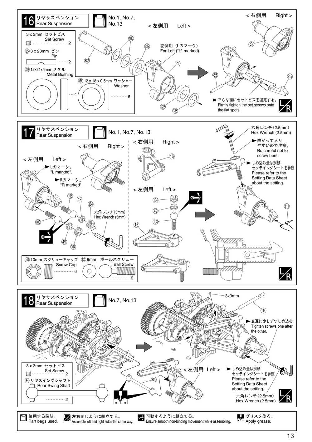 Kyosho - 31041 - Fantom Sports - Manual - Page 13