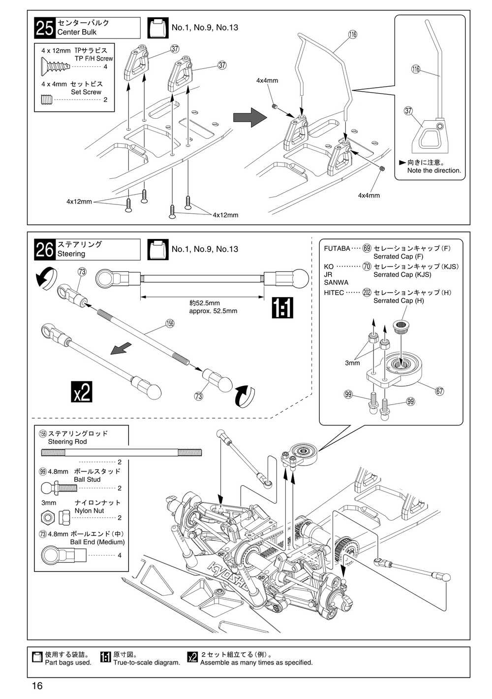 Kyosho - 31041 - Fantom Sports - Manual - Page 16