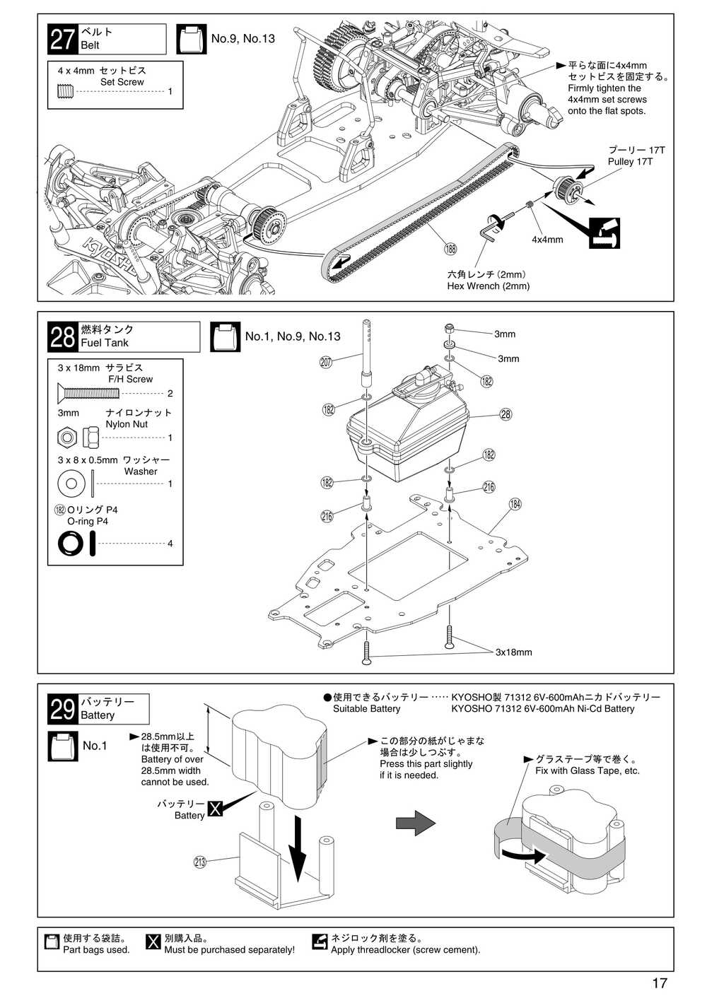 Kyosho - 31041 - Fantom Sports - Manual - Page 17