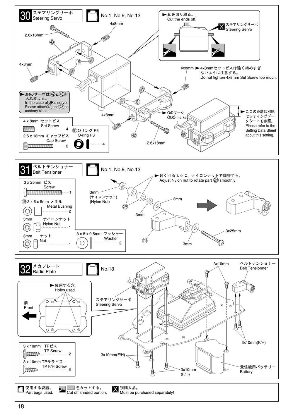 Kyosho - 31041 - Fantom Sports - Manual - Page 18