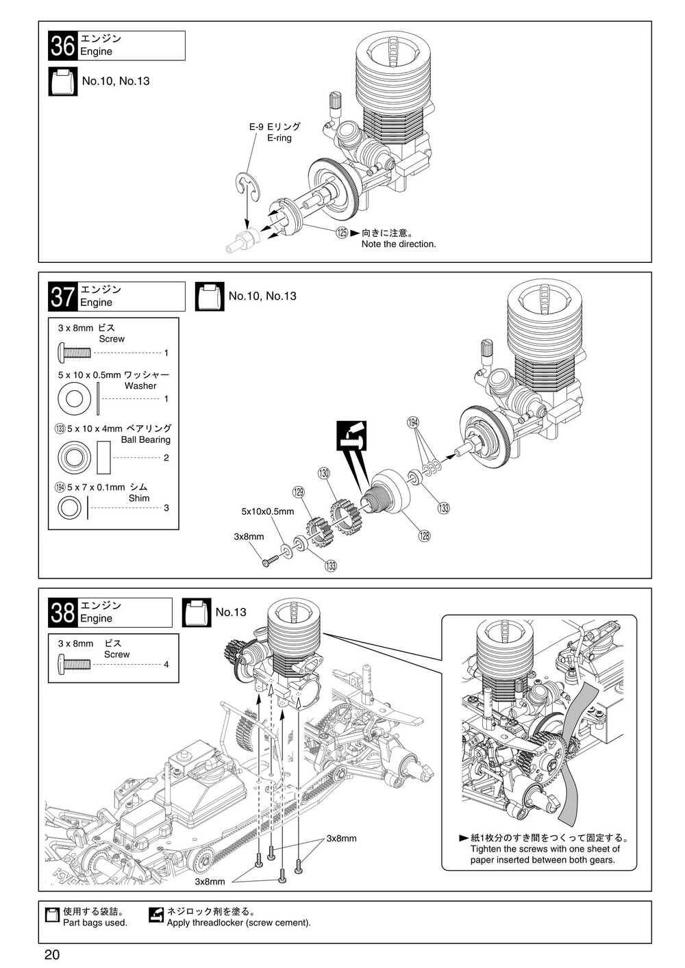 Kyosho - 31041 - Fantom Sports - Manual - Page 20
