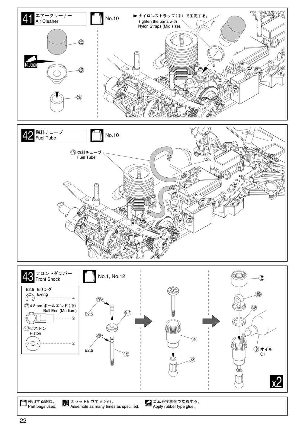 Kyosho - 31041 - Fantom Sports - Manual - Page 22