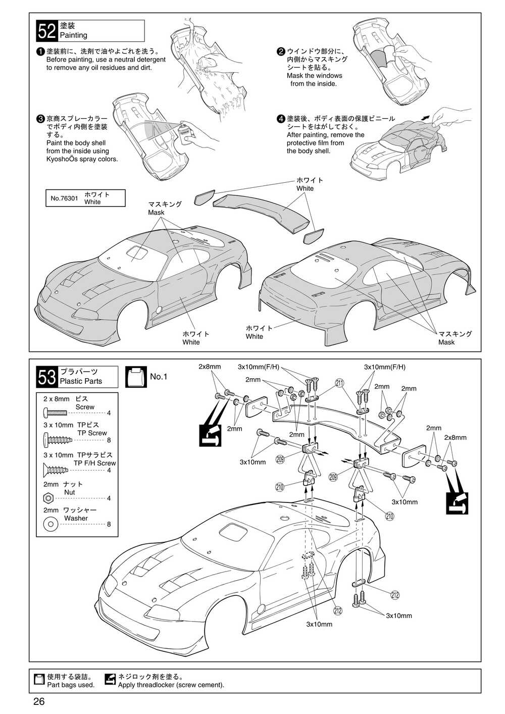 Kyosho - 31041 - Fantom Sports - Manual - Page 26