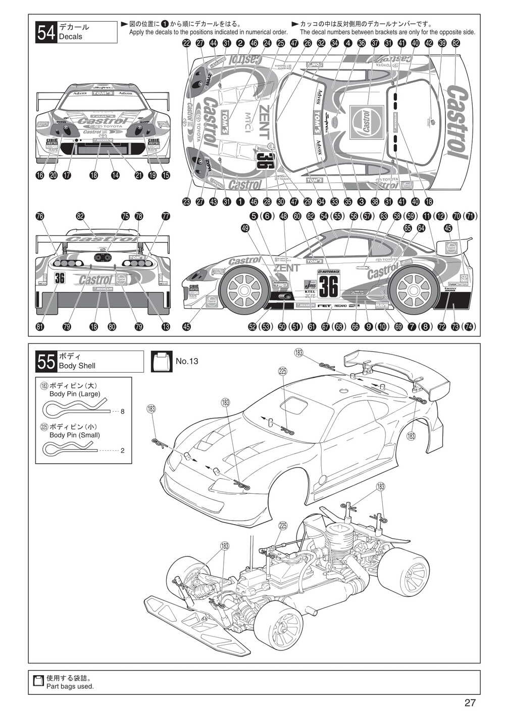 Kyosho - 31041 - Fantom Sports - Manual - Page 27