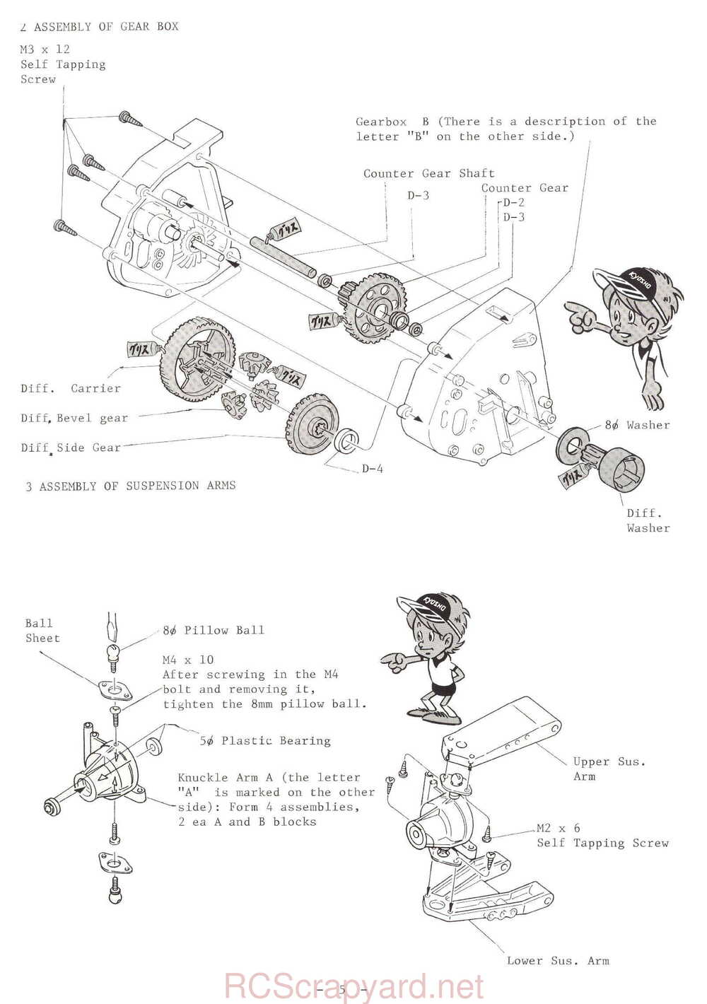 Kyosho - 3105 - Big-Brute - Manual - Page 05