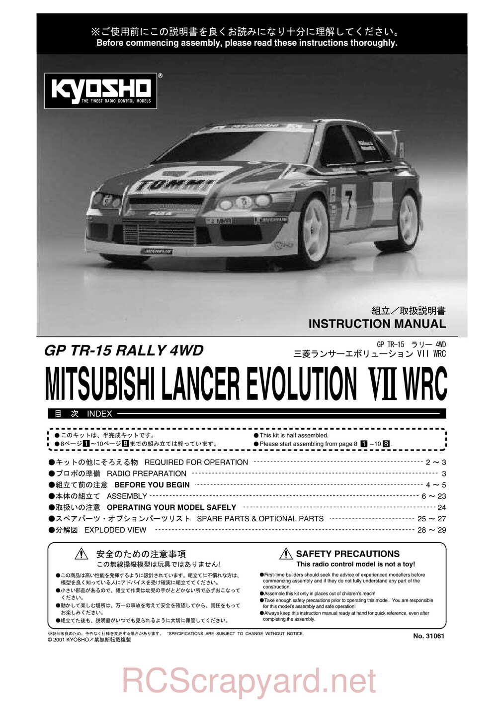 Kyosho - 31061 - TR-15 Rally - Manual - Page 01
