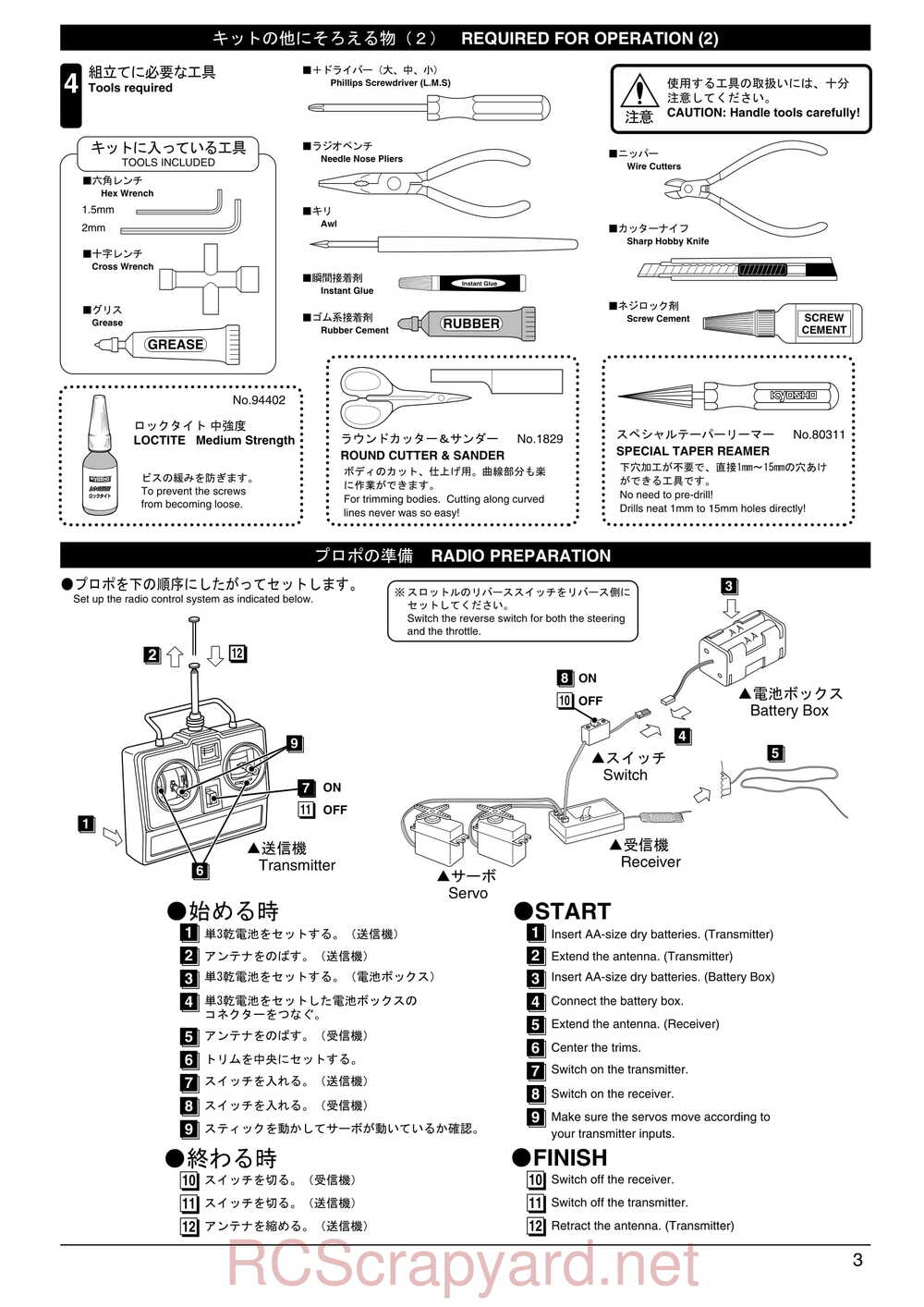 Kyosho - 31061 - TR-15 Rally - Manual - Page 03