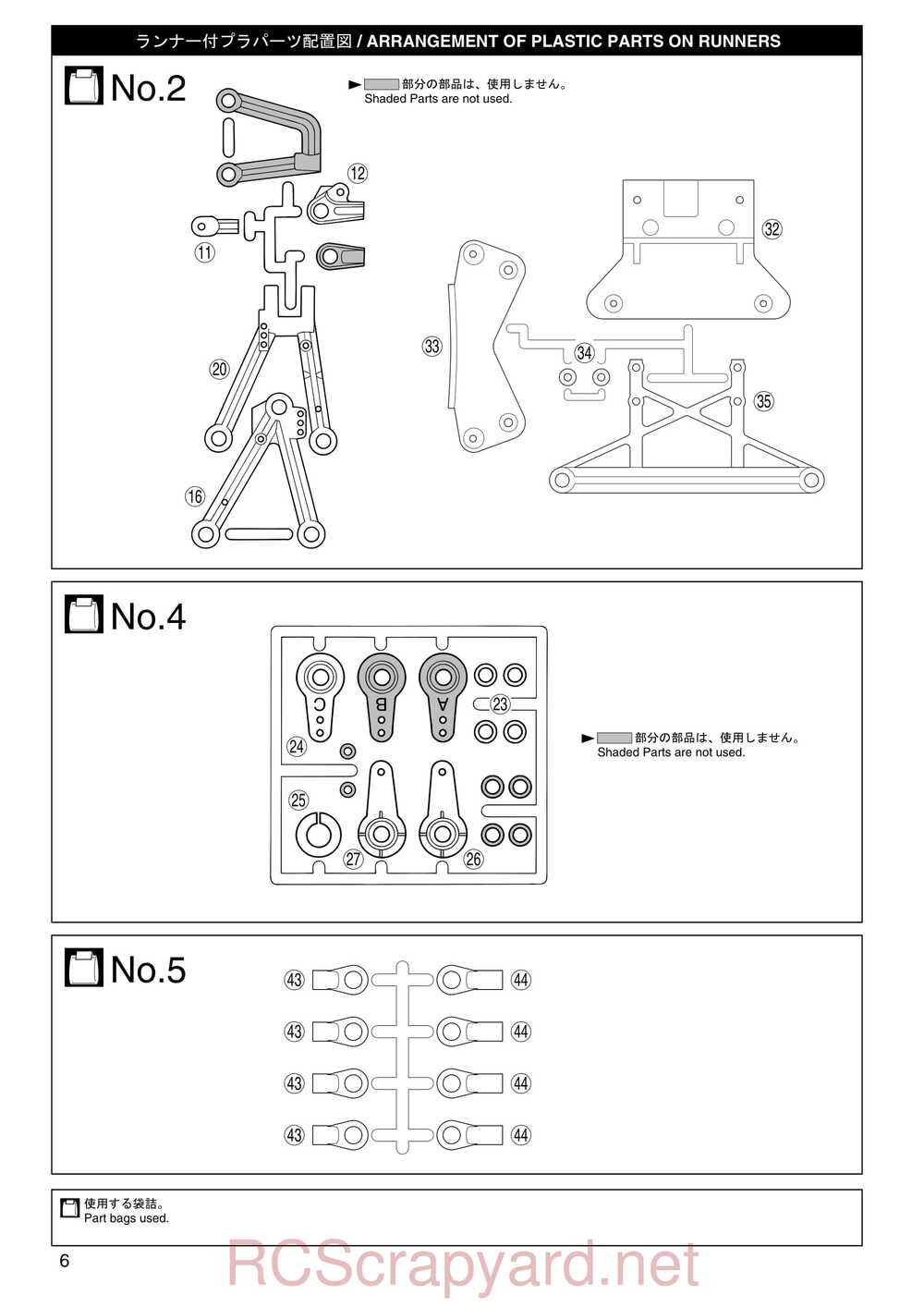 Kyosho - 31061 - TR-15 Rally - Manual - Page 06