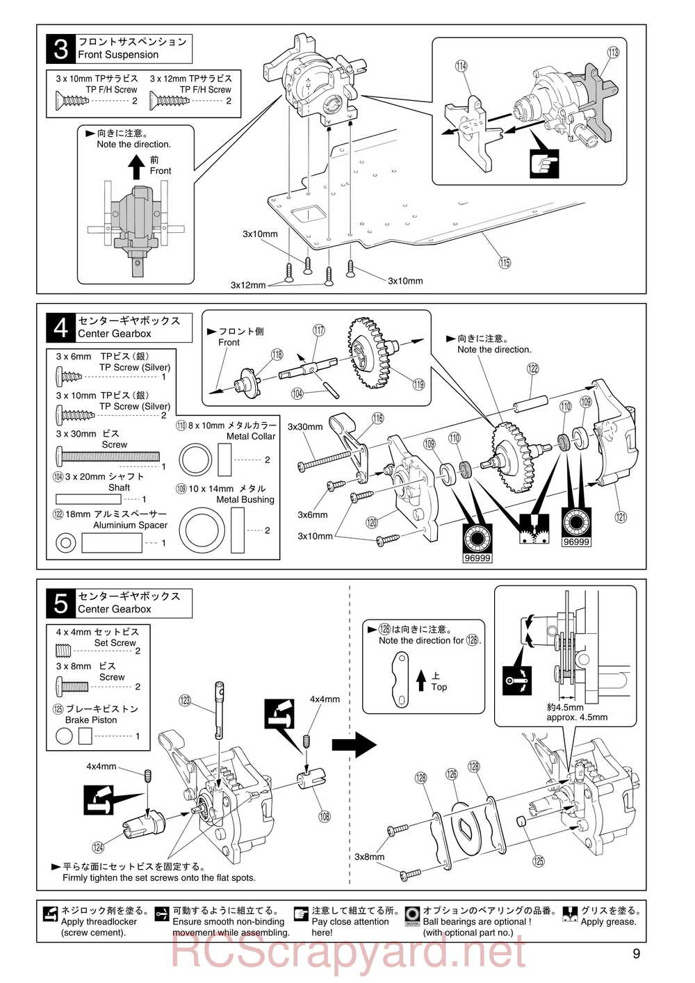 Kyosho - 31061 - TR-15 Rally - Manual - Page 09
