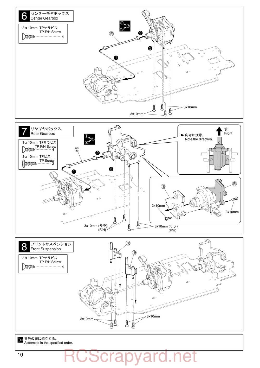 Kyosho - 31061 - TR-15 Rally - Manual - Page 10