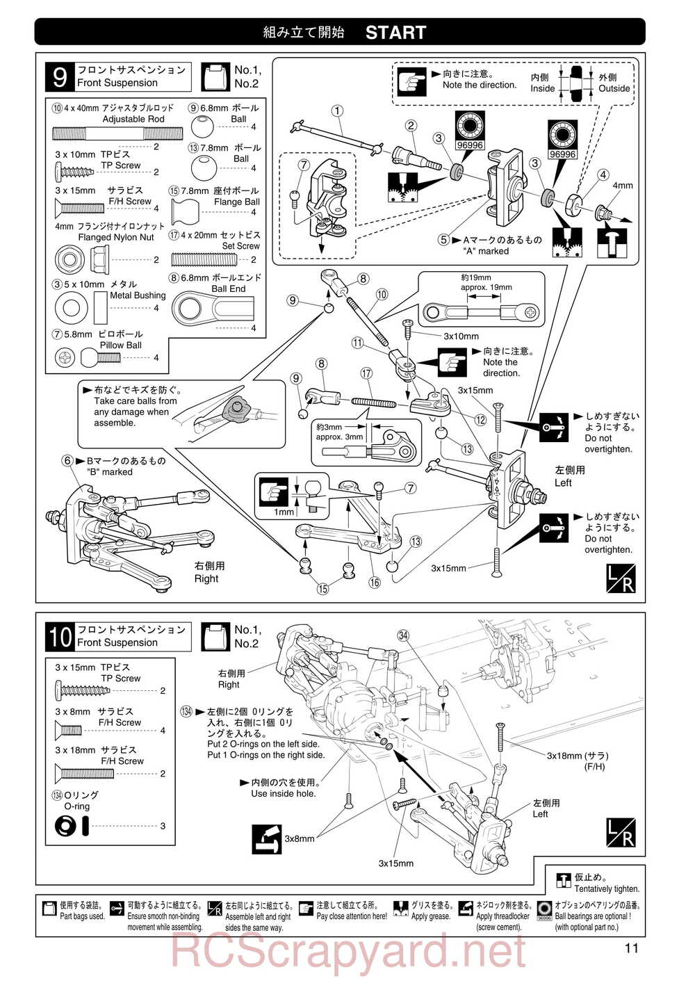 Kyosho - 31061 - TR-15 Rally - Manual - Page 11