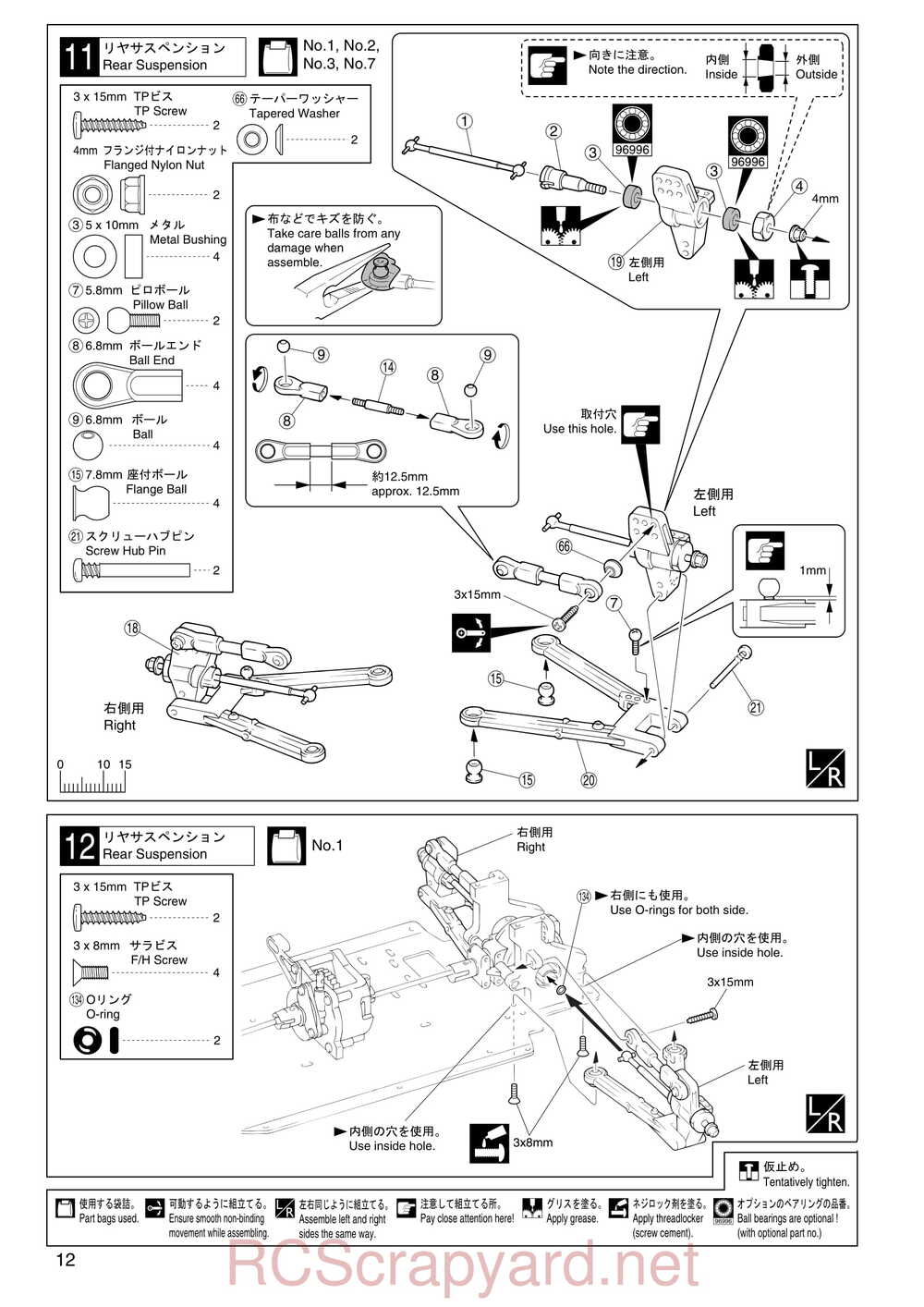 Kyosho - 31061 - TR-15 Rally - Manual - Page 12