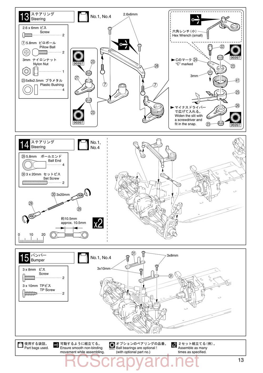 Kyosho - 31061 - TR-15 Rally - Manual - Page 13