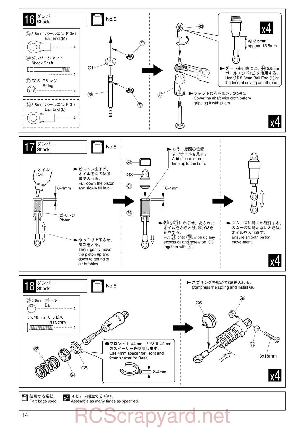 Kyosho - 31061 - TR-15 Rally - Manual - Page 14