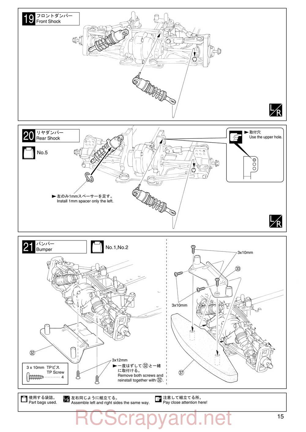 Kyosho - 31061 - TR-15 Rally - Manual - Page 15