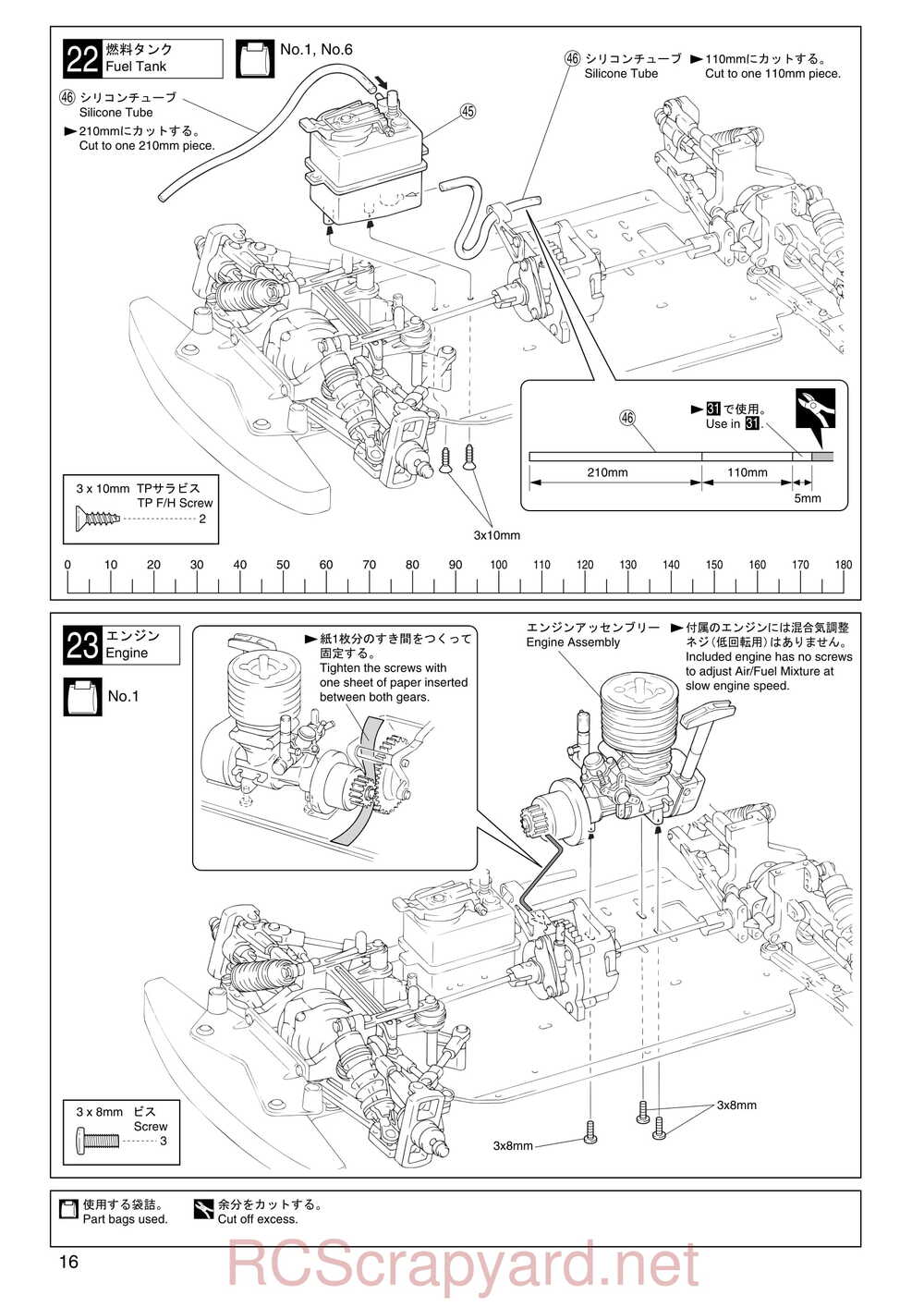 Kyosho - 31061 - TR-15 Rally - Manual - Page 16
