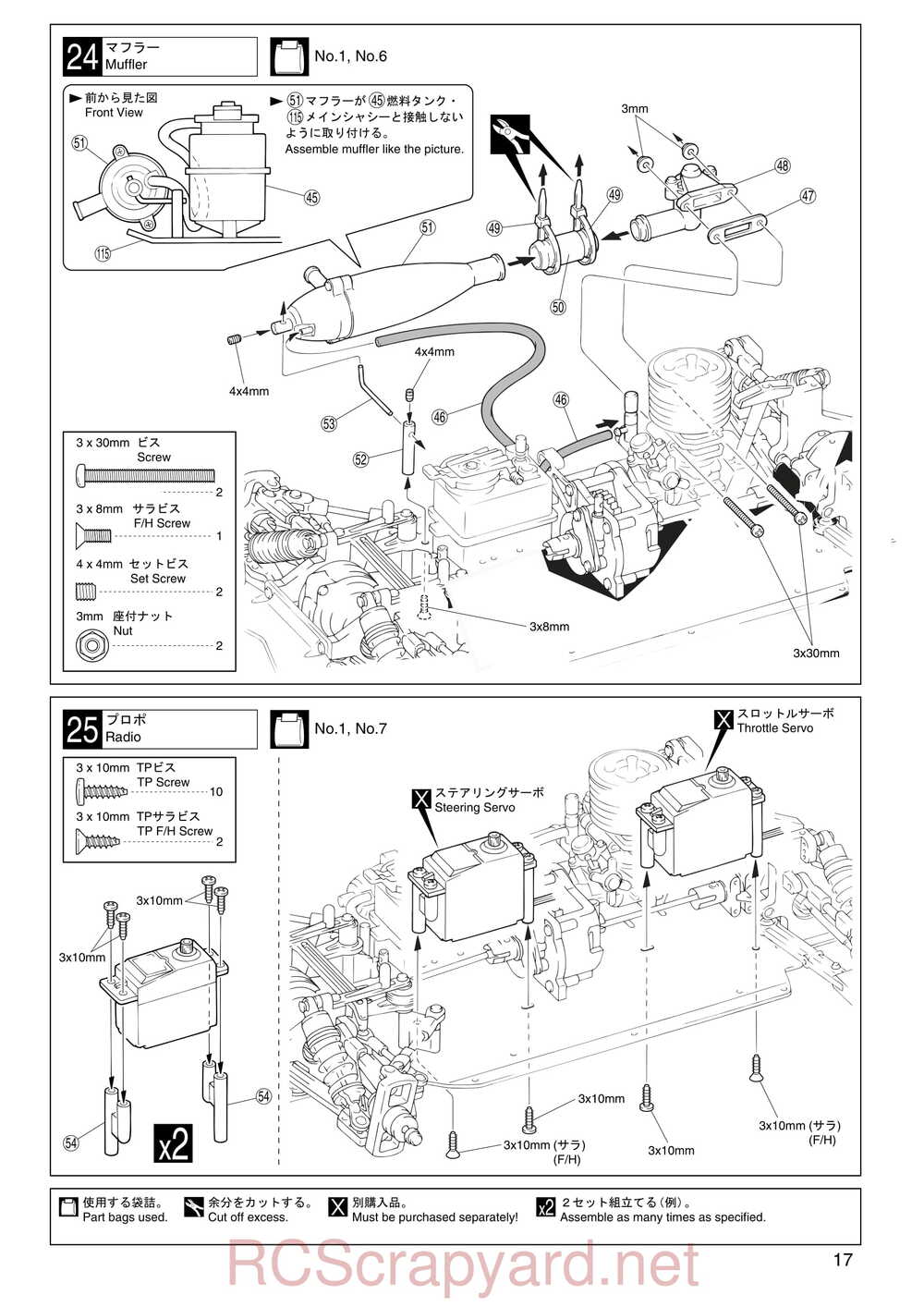 Kyosho - 31061 - TR-15 Rally - Manual - Page 17