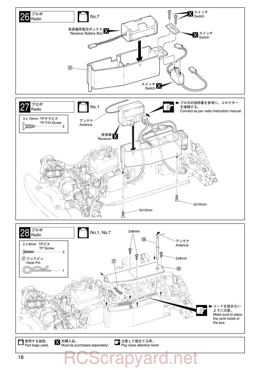 Kyosho - 31061 - TR-15 Rally - Manual - Page 18