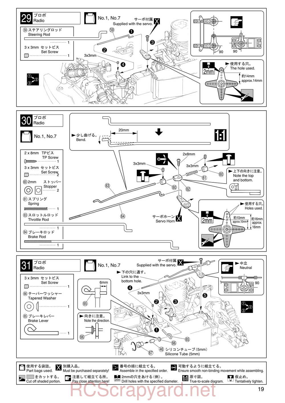 Kyosho - 31061 - TR-15 Rally - Manual - Page 19