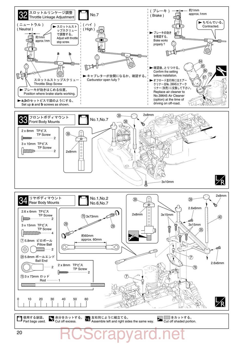 Kyosho - 31061 - TR-15 Rally - Manual - Page 20