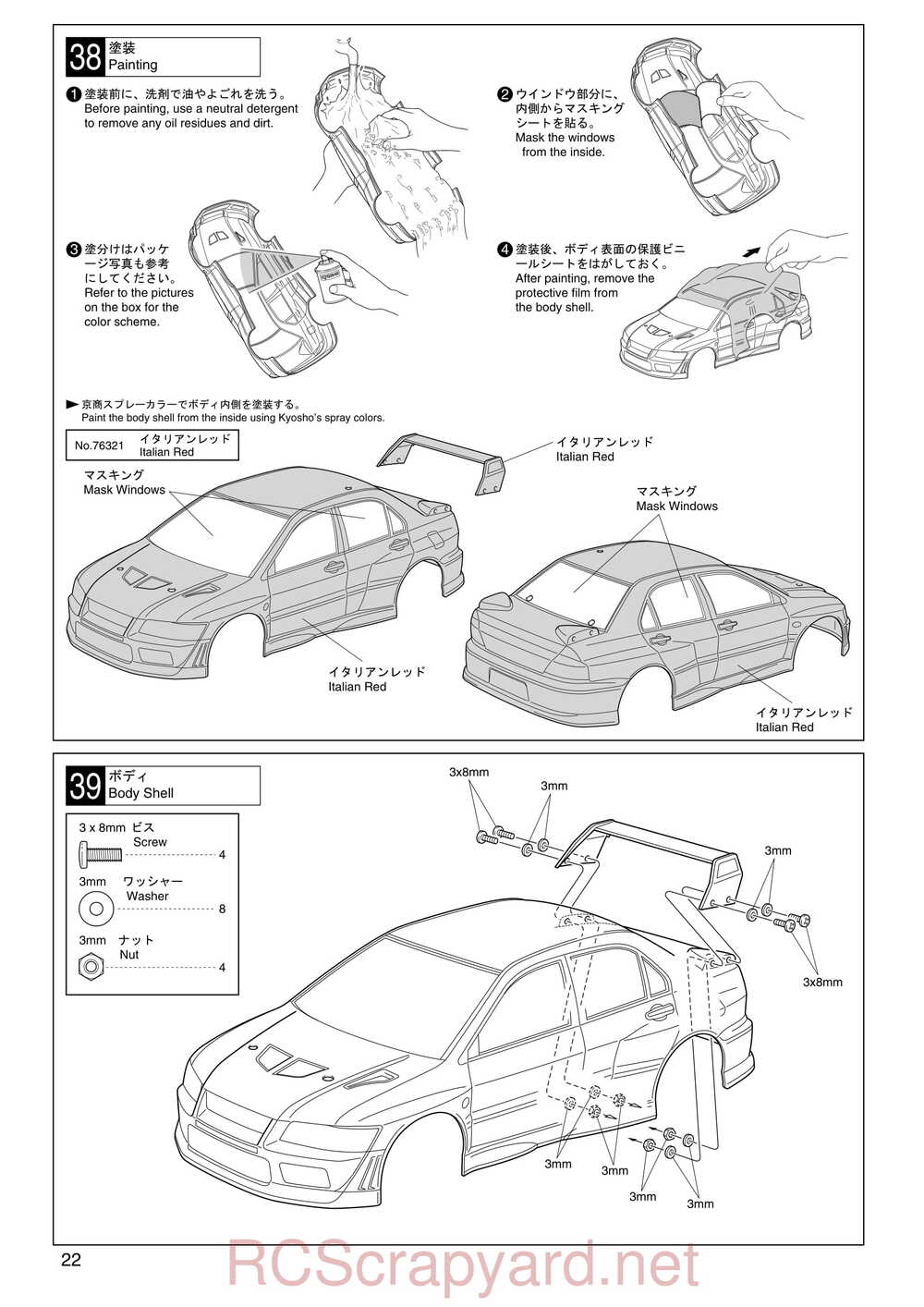 Kyosho - 31061 - TR-15 Rally - Manual - Page 22