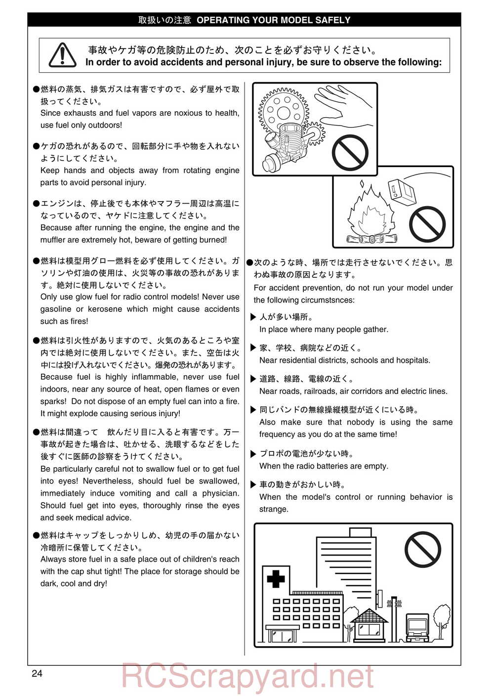 Kyosho - 31061 - TR-15 Rally - Manual - Page 24